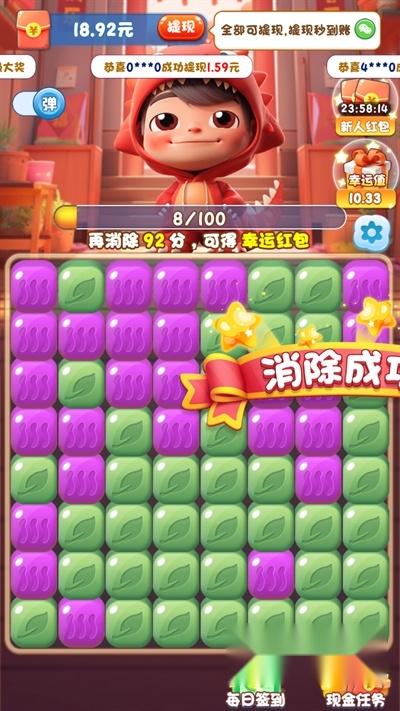 爆炸方块红包版图1