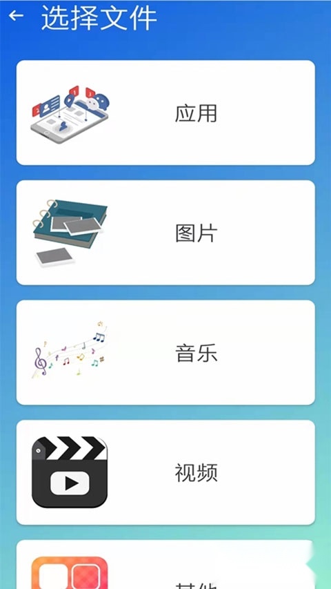 快传最新版(2)