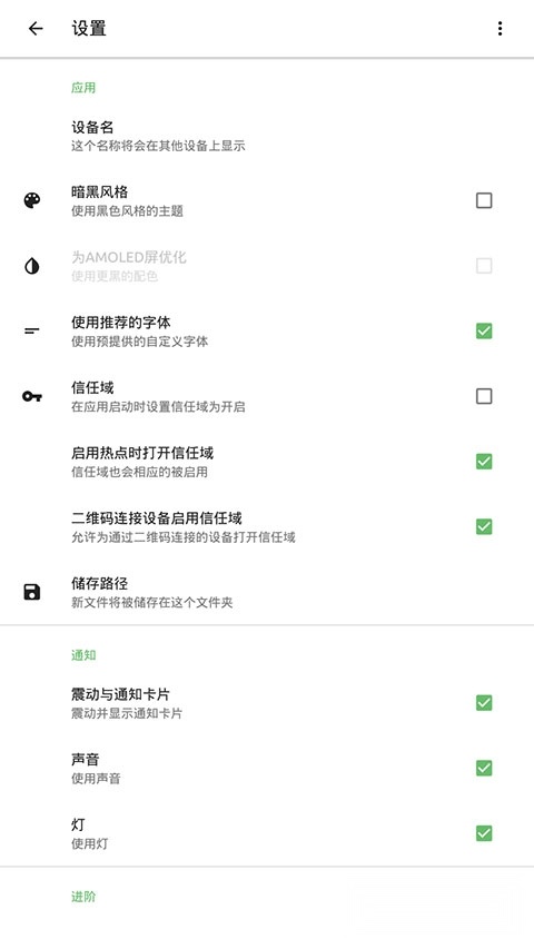 快传最新版(1)