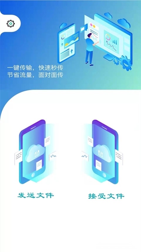 快传最新版(3)