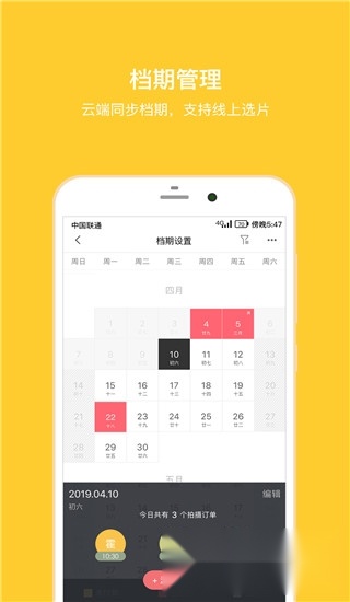 拾光盒子(2)