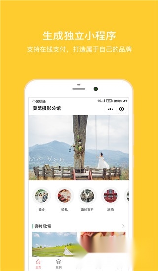 拾光盒子(3)