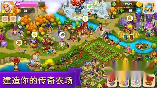 皇家农场红包版图2