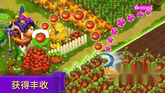 皇家农场红包版图3