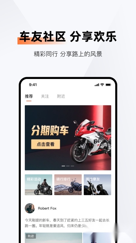 钱江智行最新版2
