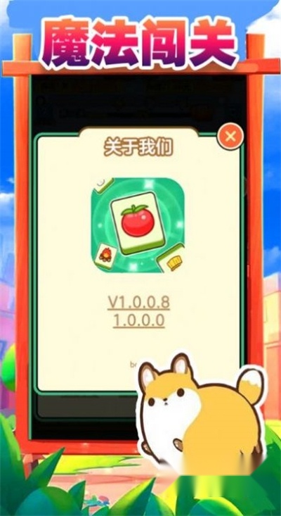 搬了个砖游戏红包版图3