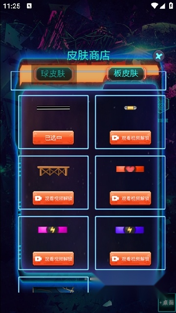 摸鱼解压馆手游直装版图3