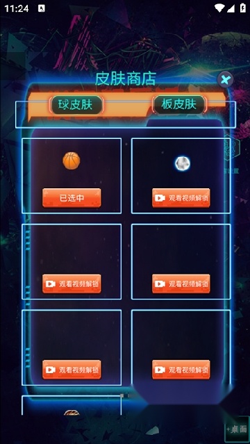 摸鱼解压馆手游直装版图5