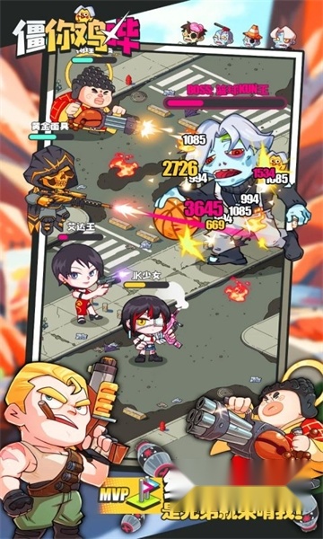 僵你鸡哔官方版图2