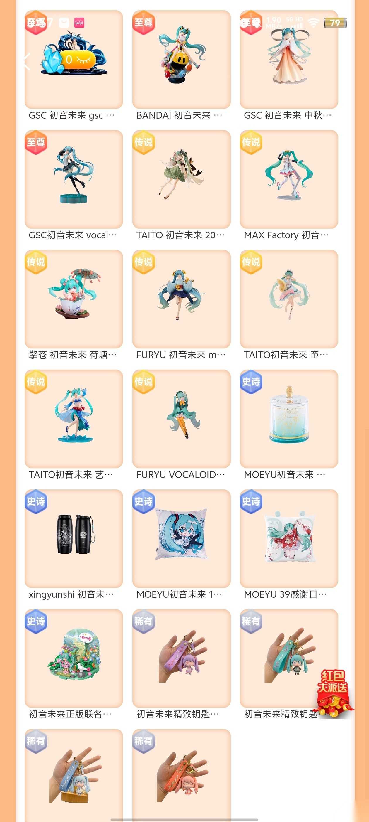 哆啦开箱最新版(1)