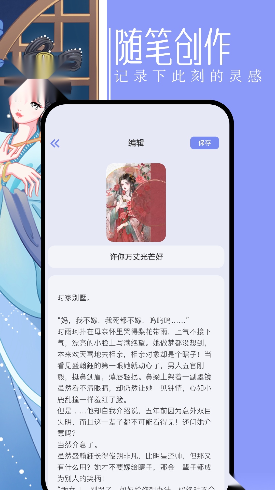 第二书包正版(1)