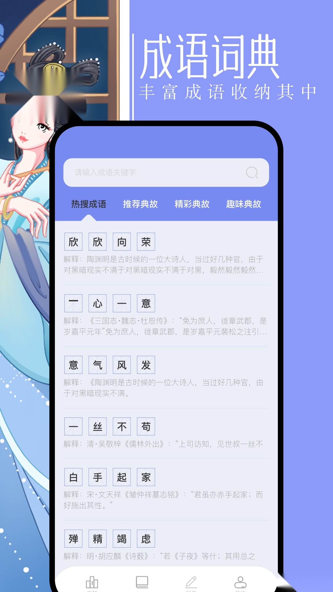 第二书包正版(2)