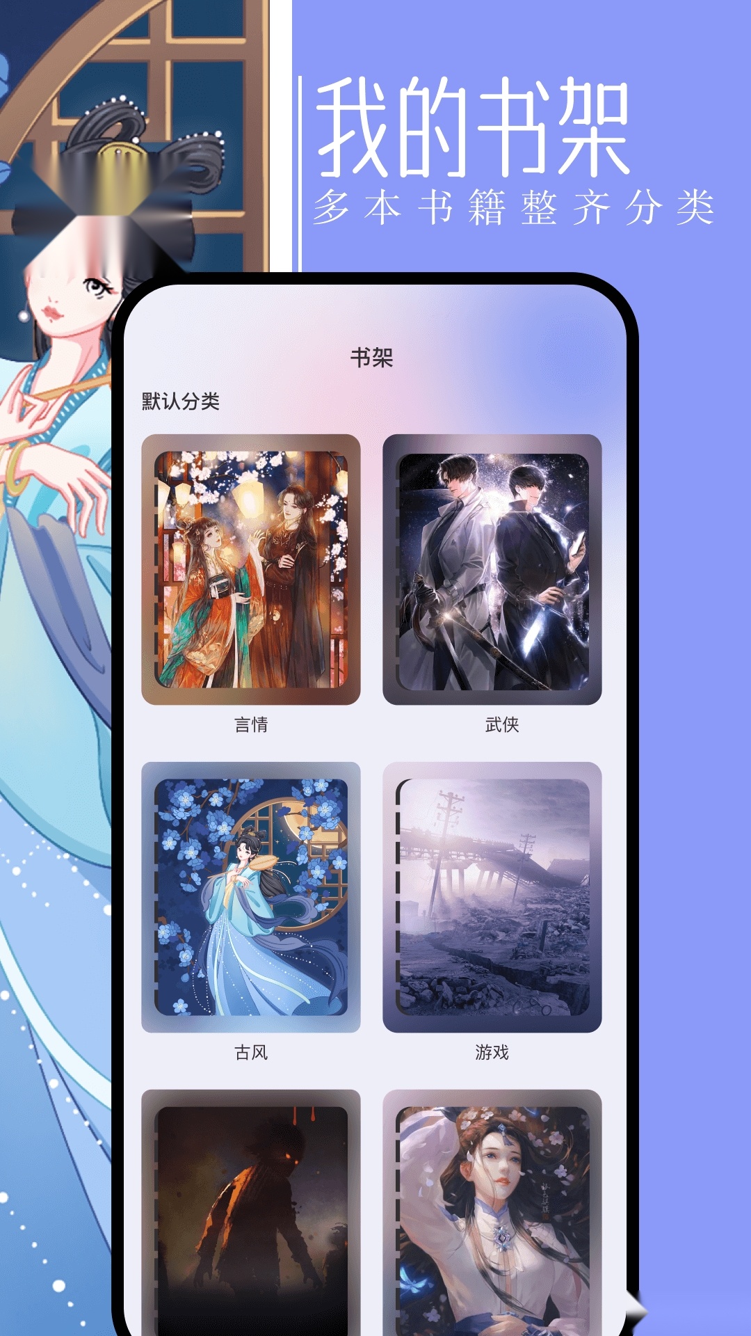 第二书包正版(4)