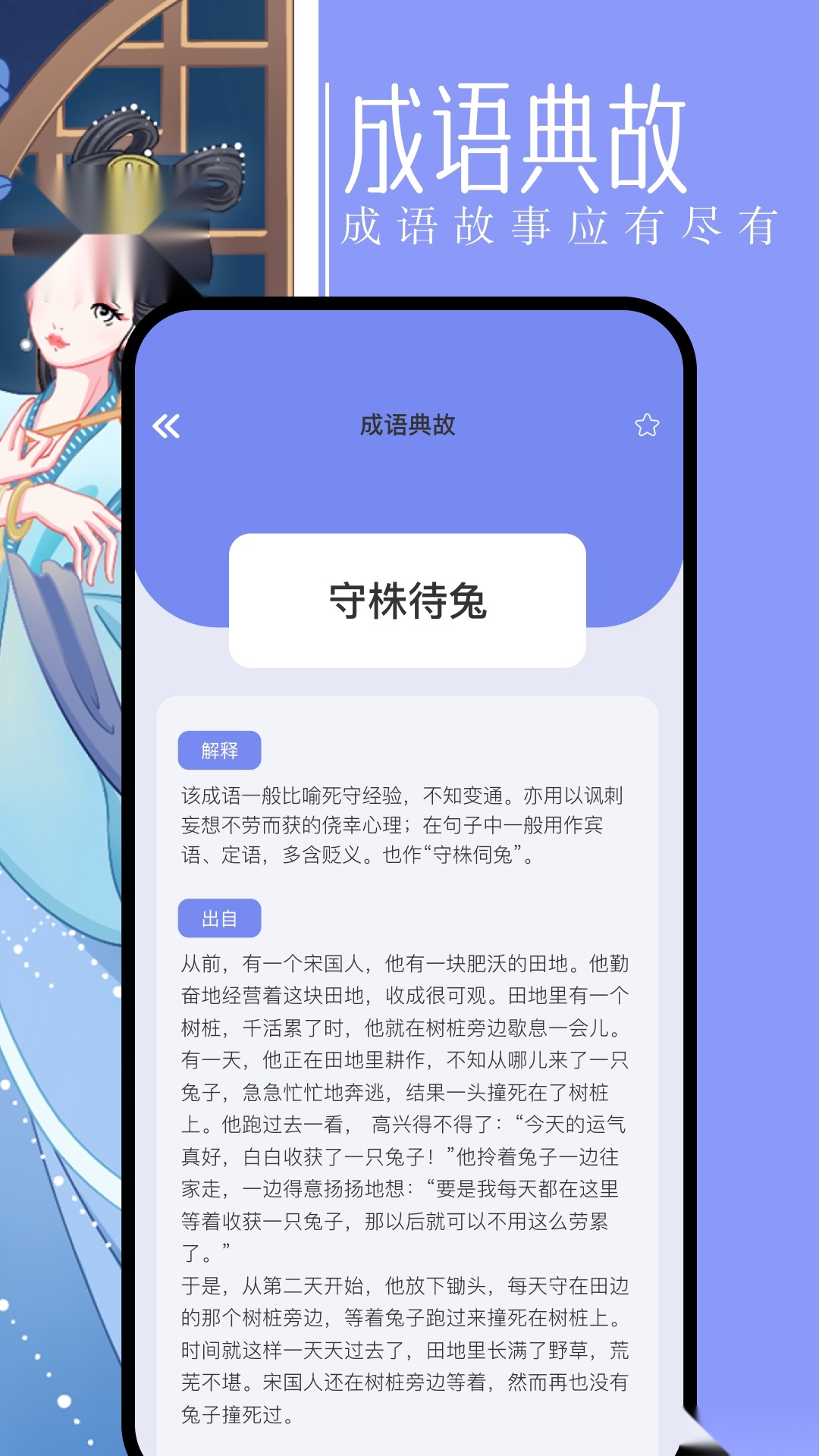 第二书包正版(3)