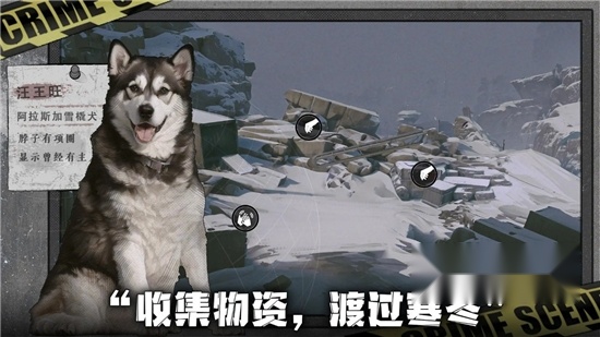 我在末日捡垃圾游戏官方最新版图3