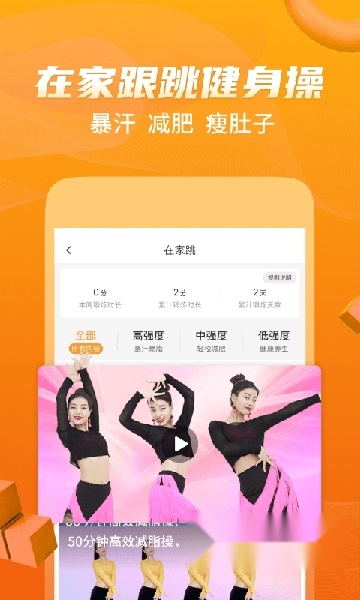糖豆广场舞免费安装2024最新版