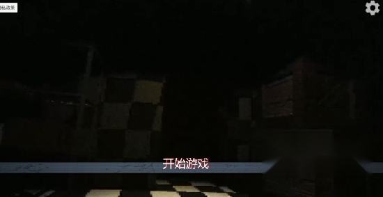 致命公司前传游戏安装包图3