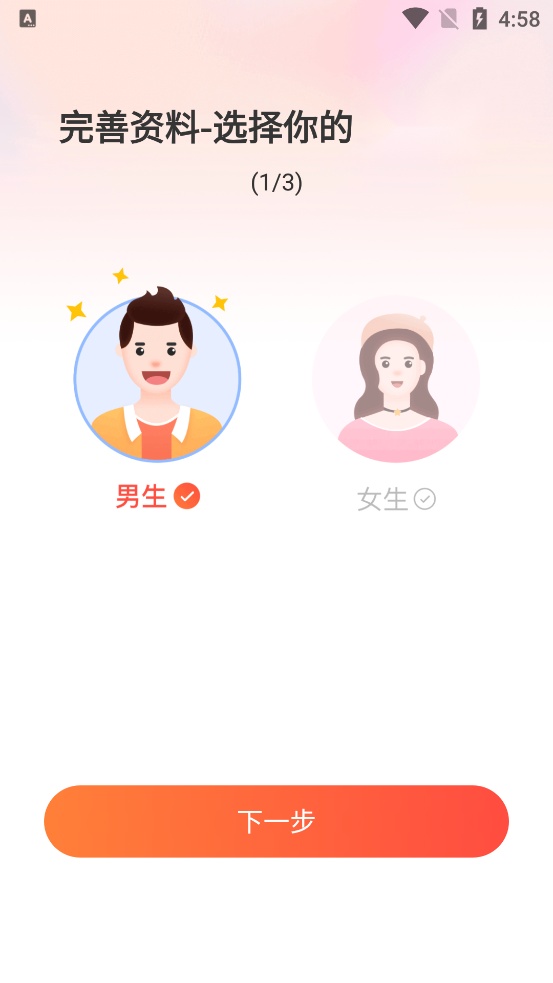 乡遇同城