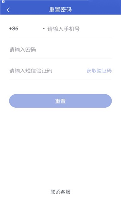星界云手机最新版