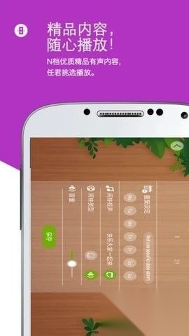 怪物闹钟安卓版图3
