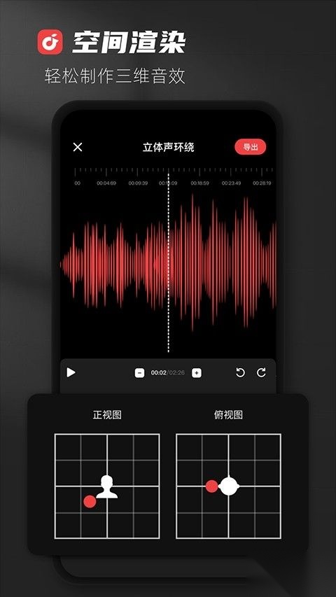 AudioLab音频编辑专业版图3