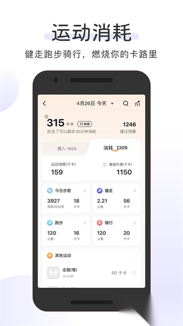 OKOK健康(1)