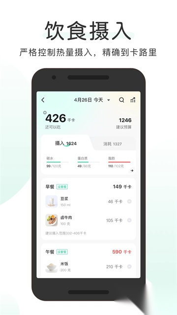 OKOK健康(2)
