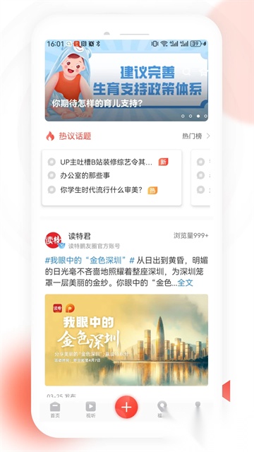 读特图3