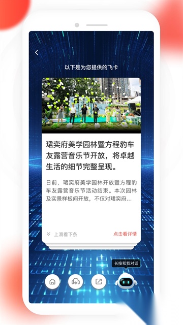 读特图2