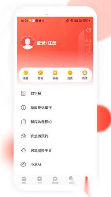 读特图4