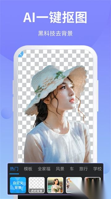 PS修图(2)