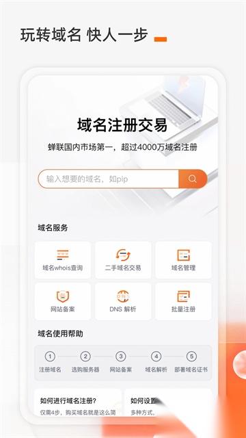 阿里云图2