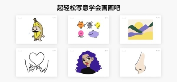artworkout最新版图2