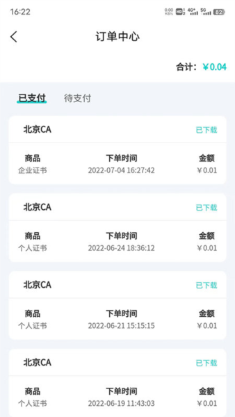 云采签图4