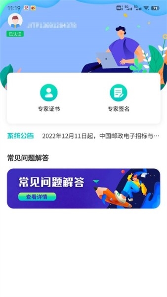 云采签图1