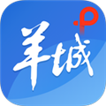 羊城晚报电子版