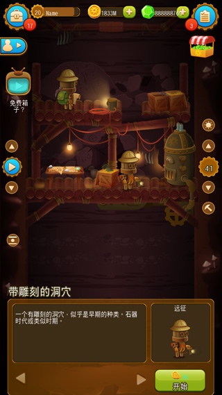 深城不减反增DeepTown