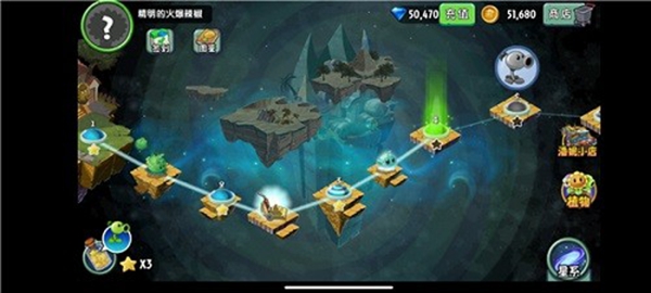 植物大战僵尸2摇滚年代内购版图3