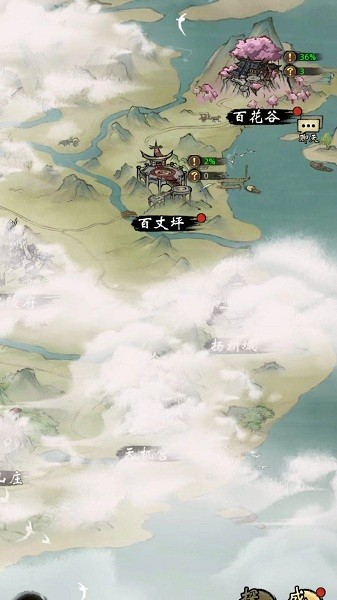 武林奇侠传图1
