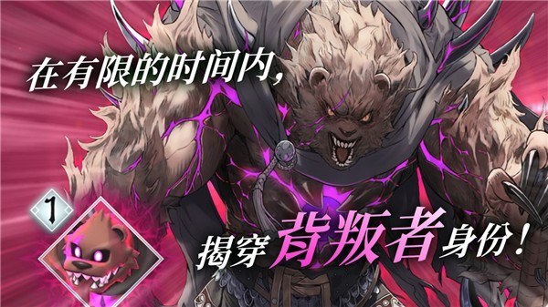 火焰之纹章影图1