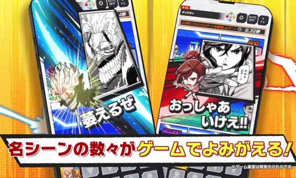 Jump+大乱斗游戏官方版图2