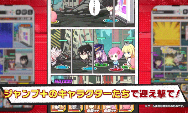 Jump+大乱斗游戏官方版图3