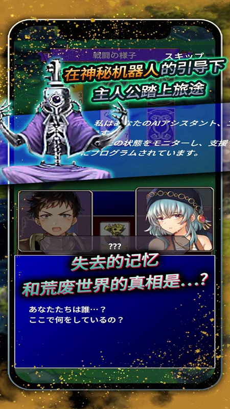 食人星球3菜单版图4