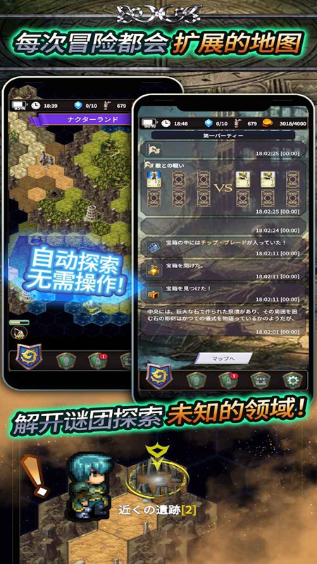 食人星球3菜单版图3