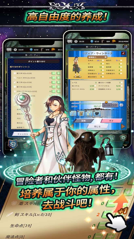 食人星球3菜单版图2
