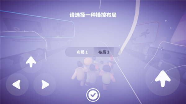 全都跑起来游戏PopulusRun