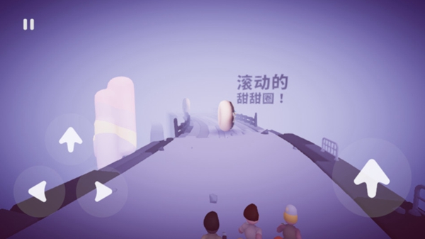 全都跑起来游戏PopulusRun图2