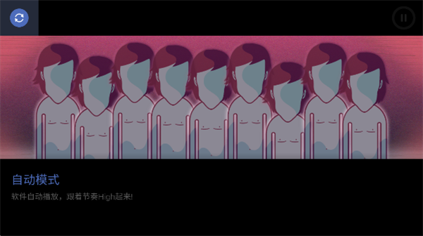 节奏盒子nolove最新版1