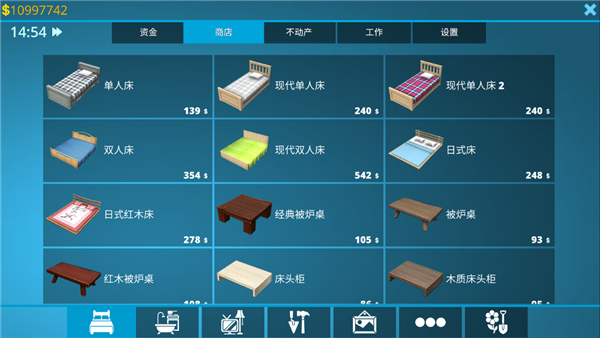 房产达人2026