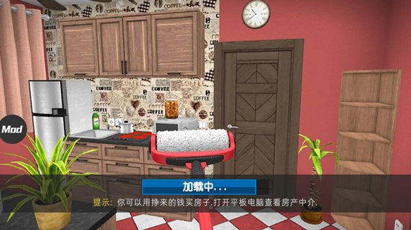 房产达人2026